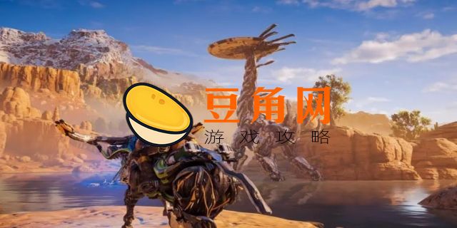 地平线零之曙光长矛怎么升级(图1)