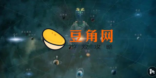 星际战甲九重天任务怎么开启(图1)