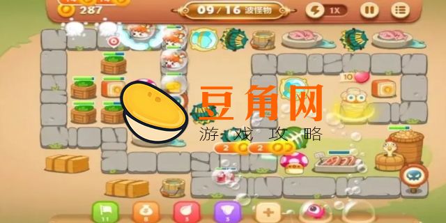 保卫萝卜3攻略集市60关(图1)