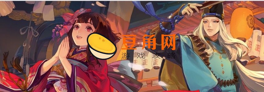 2022阴阳师斗技挂机最强阵容(图1)