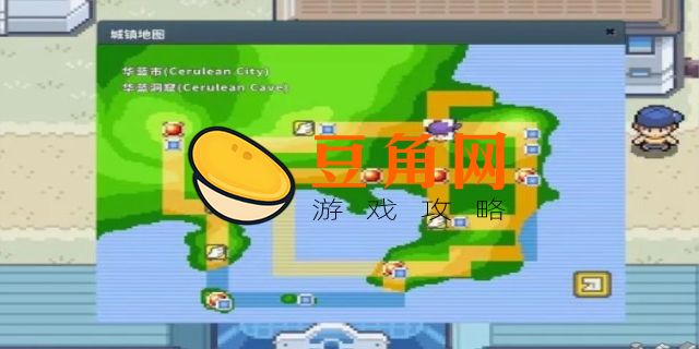 pokemmo巨声在哪学(图1)
