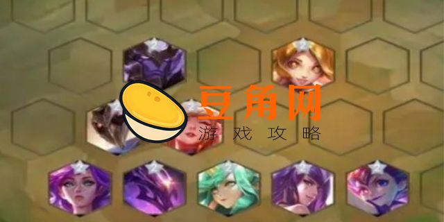 云顶星之守护者阵容(图1)