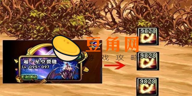 史诗灵魂有什么用(图1)