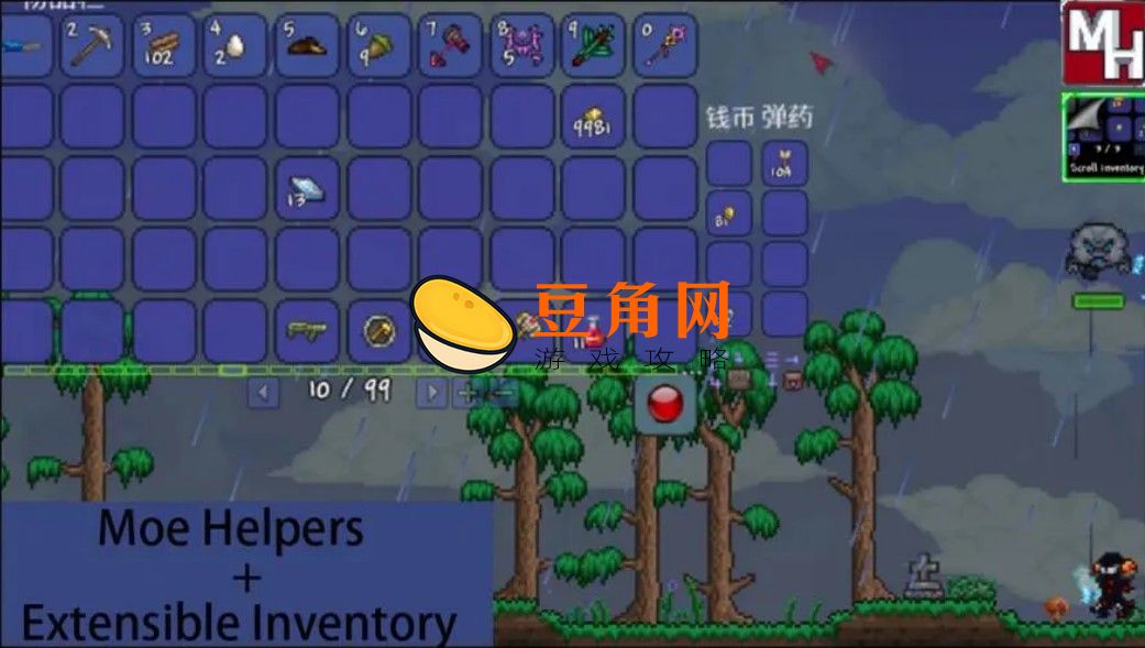 泰拉瑞亚蜂巢怎么找(图1)