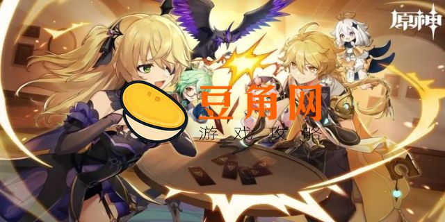 原神app叫什么(图1)