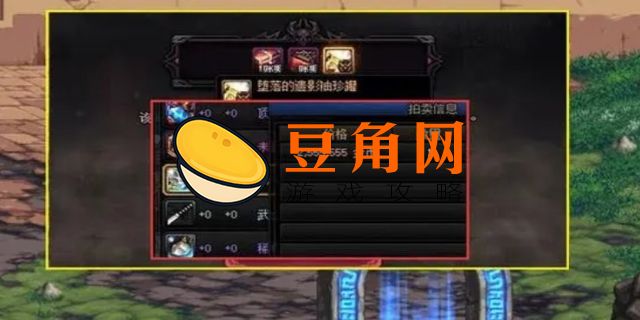 dnf强化怎么归零打红字(图1)