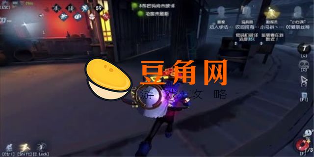 第五人格怎么跳过新手教程(图1)