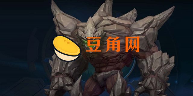 石头人是什么英雄(图1)