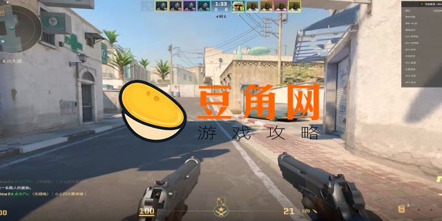 csgo怎么看帧率(图1)