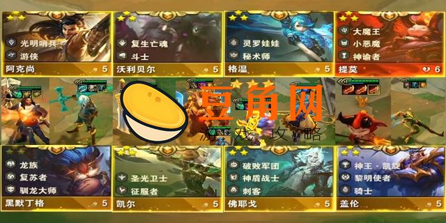 云顶5费牌一共多少张(图1)