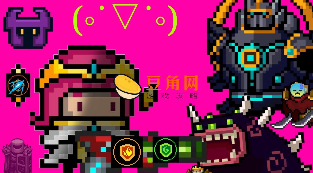 元气骑士怎么更新(图1)