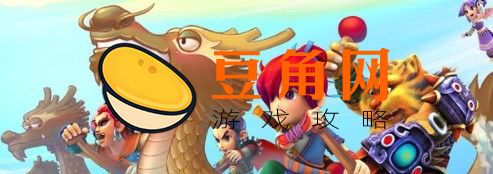 梦幻西游强身术点到120需要多少帮贡(图1)