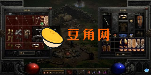 暗黑2传送杖哪里有卖(图1)
