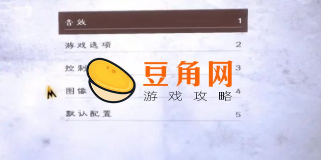 地铁2033重制版怎么设置中文(图1)