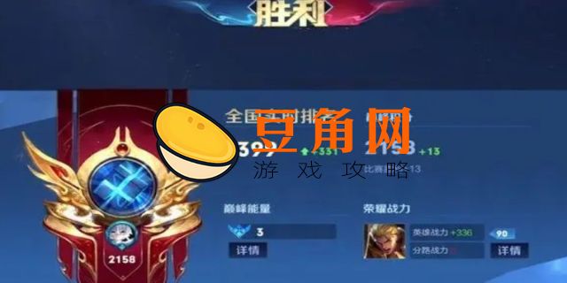 1600巅峰赛算高端局吗(图1)