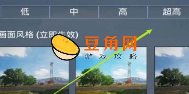 和平精英帧率分别对应多少帧(图1)