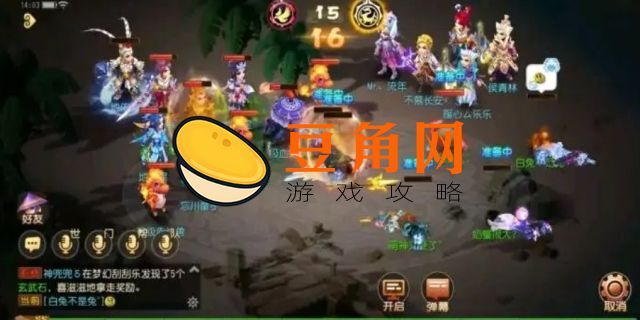 梦幻西游手游小雷音和魔王哪个好(图1)