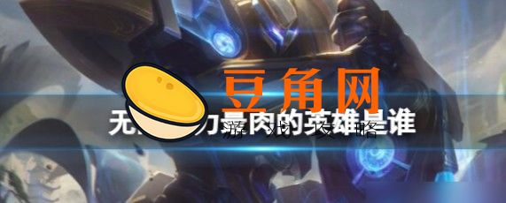 英雄联盟怎么亮表情(图1)