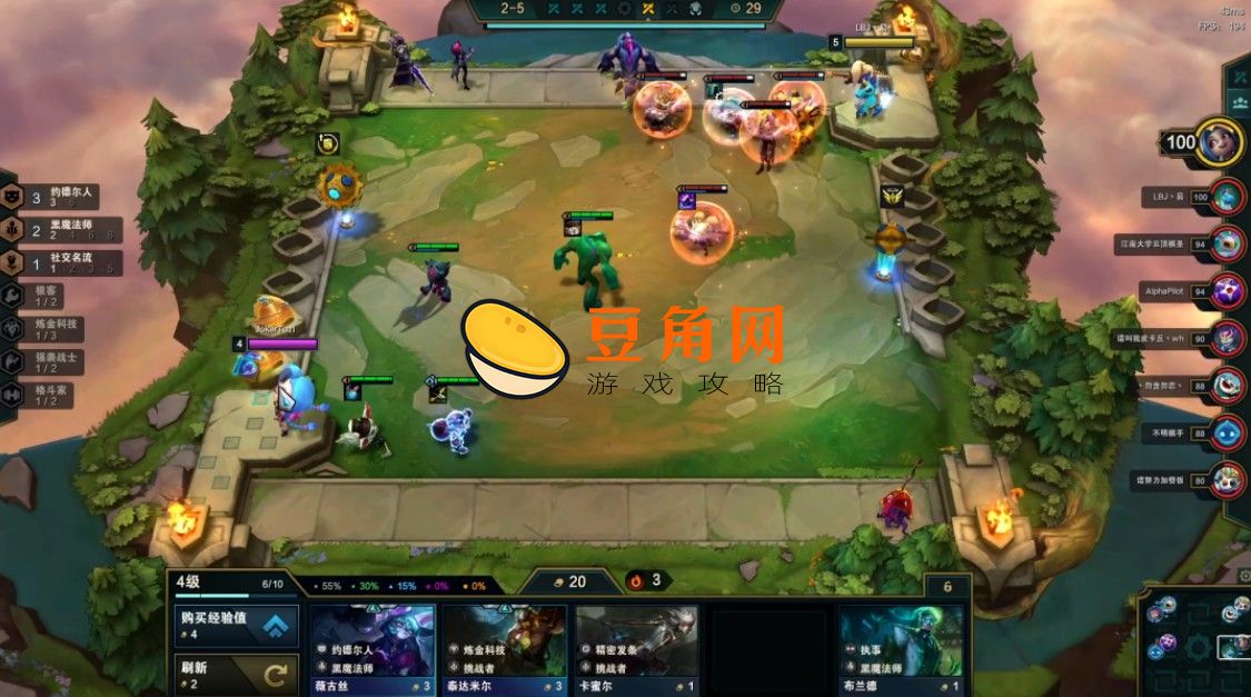 绿色循环圈最强阵容(图1)