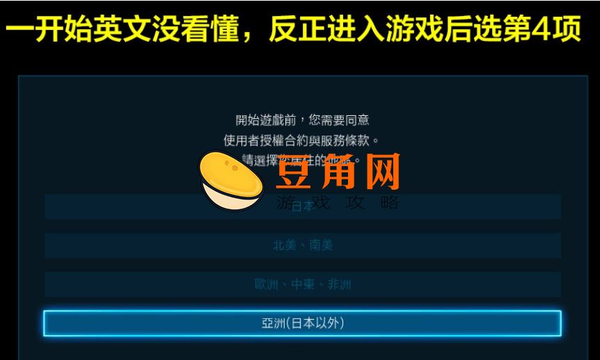 铁拳7怎么设置中文(图1)