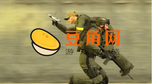 csgo如何取消走路手臂晃动(图1)