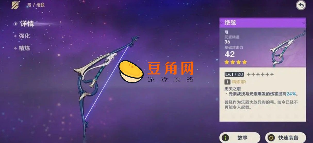 公子武器推荐有哪些(图1)