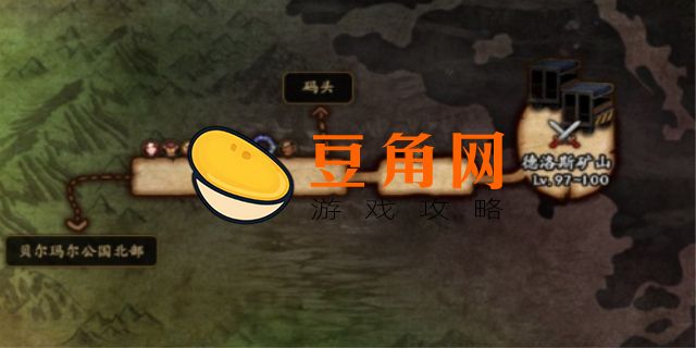 无底坑道在哪(图1)