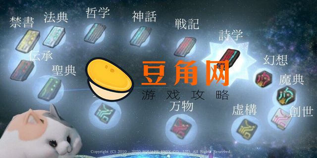 神典石有什么用(图1)