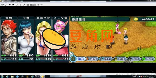重装机兵4金手指怎么用(图1)