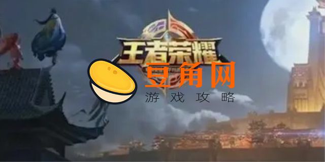 王者荣耀怎么开120帧(图1)