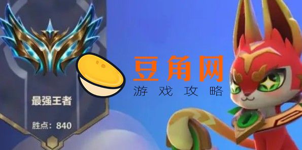 金铲铲直播怎么开(图1)
