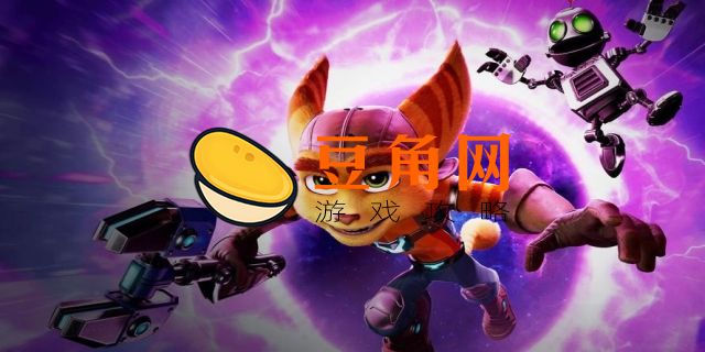 瑞奇与叮当是双人游戏吗(图1)