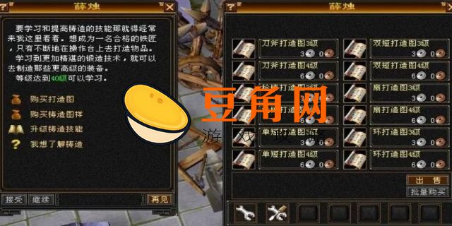 天龙八部打造高输出天龙(图1)