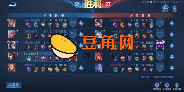 四个打野可以重开吗(图1)