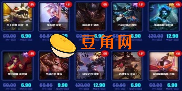 神秘商店最低折扣是多少(图1)