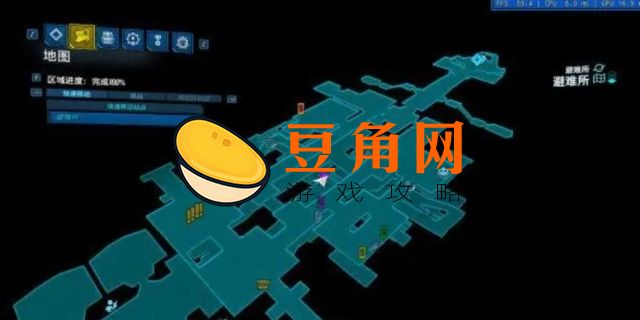 无主之地3避难所在哪(图1)