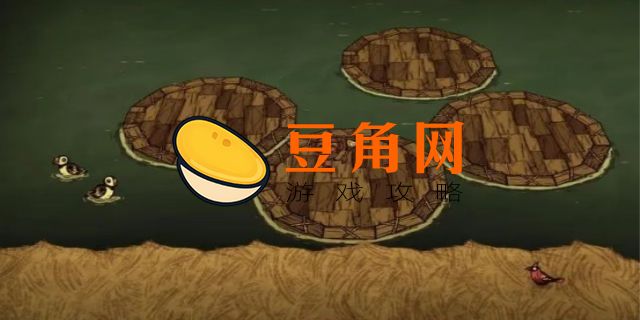 饥荒找到月岛后该干什么(图1)