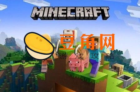 我的世界怎么扔东西(图1)