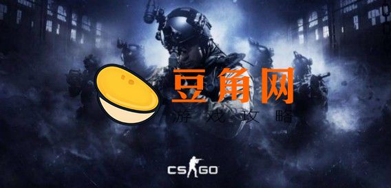 cs全称是什么(图1)