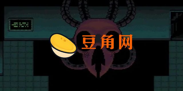 传说之下真实验室攻略(图1)