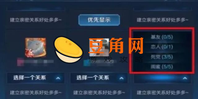 王者转移到ios情侣怎么办(图1)