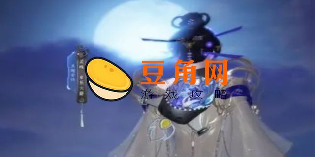 天涯明月刀端游上线时间(图1)