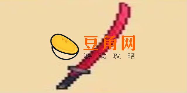 鬼妖村正(图1)