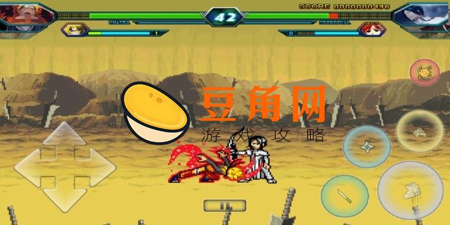 死神vs火影苹果版下载教程(图1)