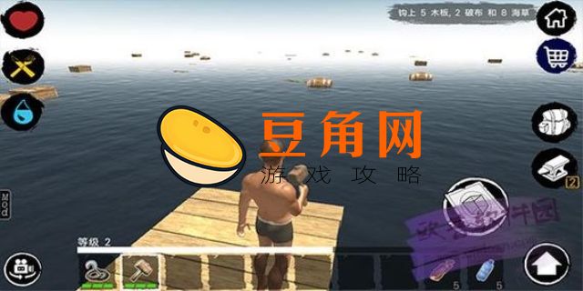 木筏求生手机版怎么去小岛(图1)