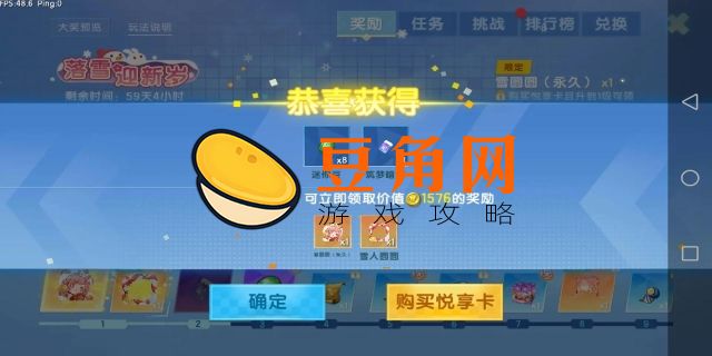 悦享卡98是一个月还是永久(图1)