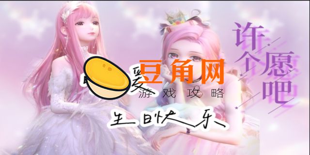 暖暖生日是几月几号(图1)