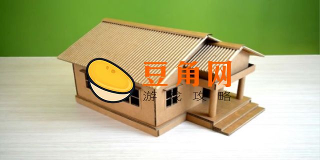 迷你小房子制作过程(图1)