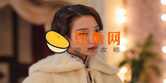 隐形守护者武藤纯子怎么活下来(图1)