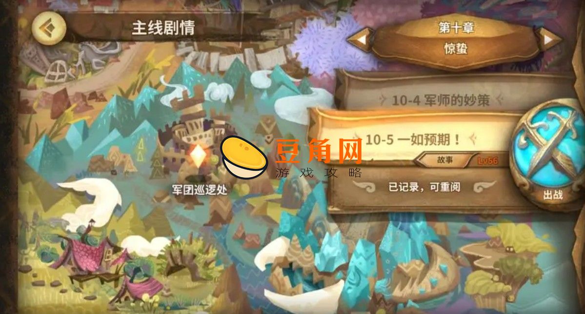 50级了为什么没有觉醒任务(图1)